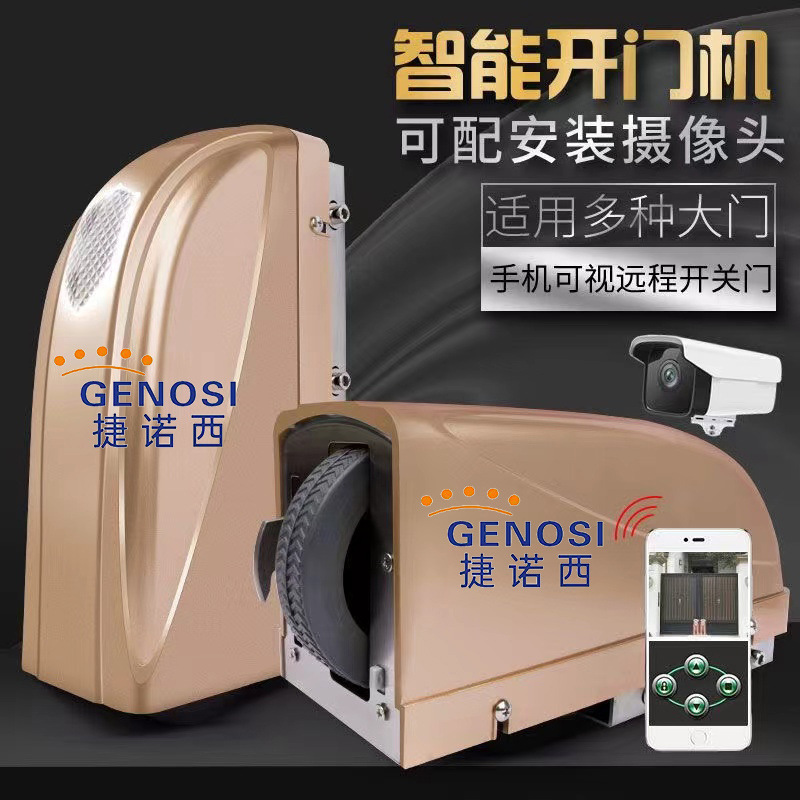 电动八字平开门机自动对开门机大门自动闭门器别墅智能操控电机