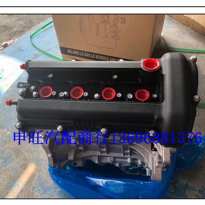 全新 现-代悦纳RV G4FC G4FA 1.4 1.6发动机