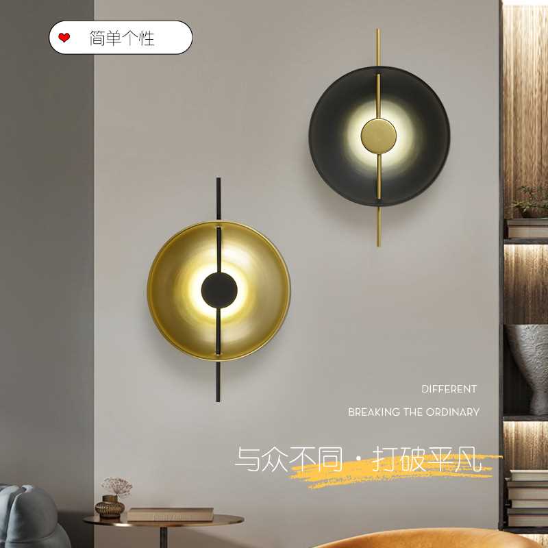 现代简约客厅沙发背景壁灯 创意卧室床头灯设计师别墅酒店led灯具