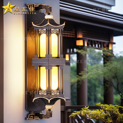 新中式壁灯别墅外墙大门口两侧柱子灯围墙室外庭院户外防水阳台灯