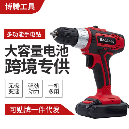家用工业双速冲击钻 21V红色锂电手电钻无刷螺丝刀厂家现货批发