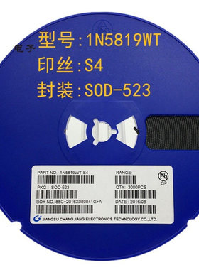 贴片二极管1N5819WT S4 SOD-523 0603肖基特二极管SD103AWT