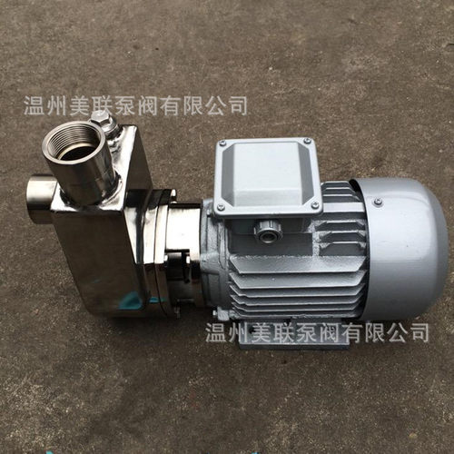 25HYLZ-13D不锈钢自吸泵 耐腐蚀自吸离心泵 220V/380V