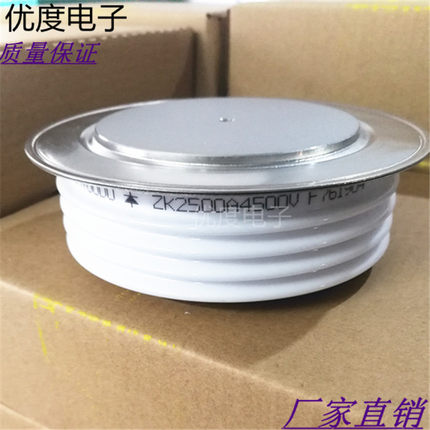 快恢复二极管ZK2500A4500V ZK2500A-45 ZK2500-45 ZK2500A/4500V