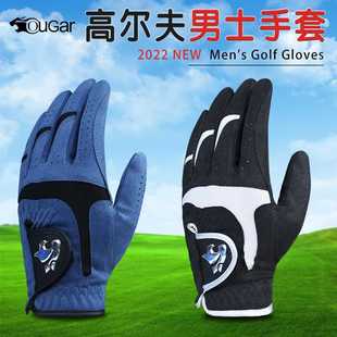 男士 OUGAR高尔夫手套 超纤布柔软透气防滑耐磨高尔夫球手套