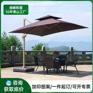 3X3米户外庭院露台带太阳能灯铝合金太阳伞网红别墅罗马伞带灯