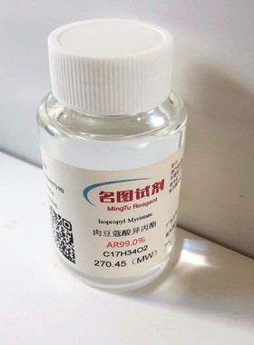 【现货】酵母聚糖 A  58856-93-2  1g 5g 直发