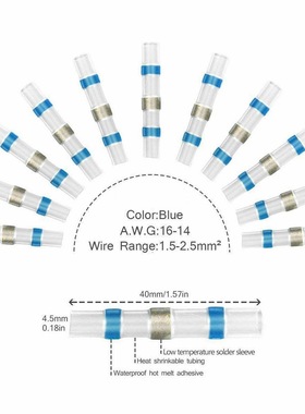 50只袋装蓝色焊锡环端子 焊锡环热缩管 焊锡环中接端子 SST端子