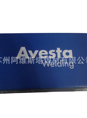阿维斯塔P10 basic焊条ENiCrFe-3镍基合金焊条
