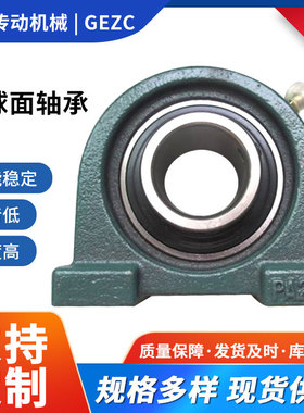 UCFS311 UCFS312 UCFS320 UCFS321 UCFC210 UCFC211外球面轴承