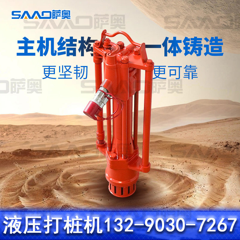 国债手持液压打桩机防汛植桩机压桩机搭配液压动力站 破碎镐 链锯,模玩/动漫/周边/娃圈三坑/桌游,文化/体育周边,淘宝优惠券,粉丝福利购,淘宝优惠卷