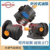 A16B A36B 榆次YB A26B 50叶片泵