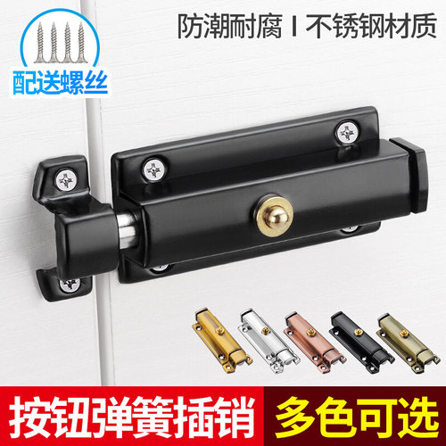 不锈钢弹簧锁插销锁明装老式木门简易门锁门闩卫生间门栓关门卡扣