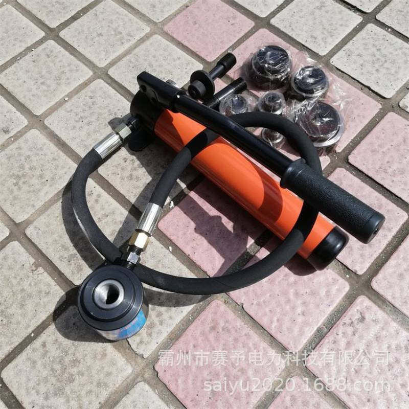 供应SYK系列液压开孔器不锈钢铜板铝板打孔机桥架配电箱用拉伸器