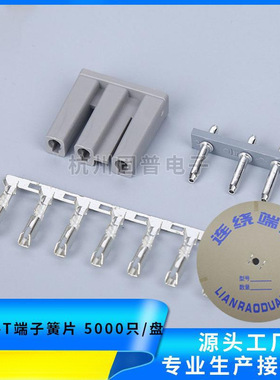 TJC1-T端子 簧片 连接器 C1-T 接插件 一卷5000只 C1端子