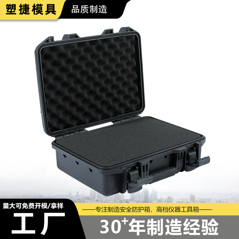 塑盾382613户外安全箱 贵重设备防摔防护箱 塑料工具螺丝仪器箱