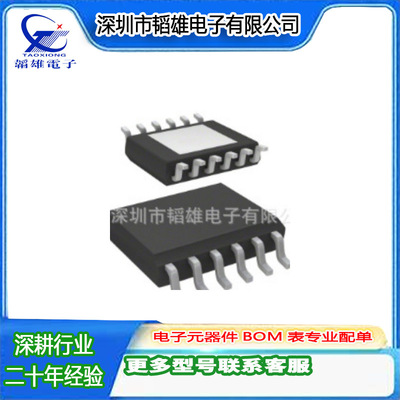 VNQ500PEPTR-E集成电路(IC)