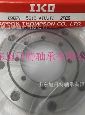 CRBFV5515ATUUT1  IKO交叉圆柱滚子轴承  IKO进口高精密轴承