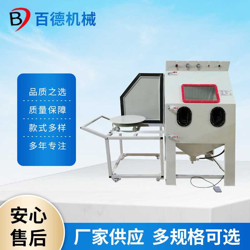 模具除锈表面翻新喷砂机 喷砂工具手动推车1212转盘式喷砂机供应