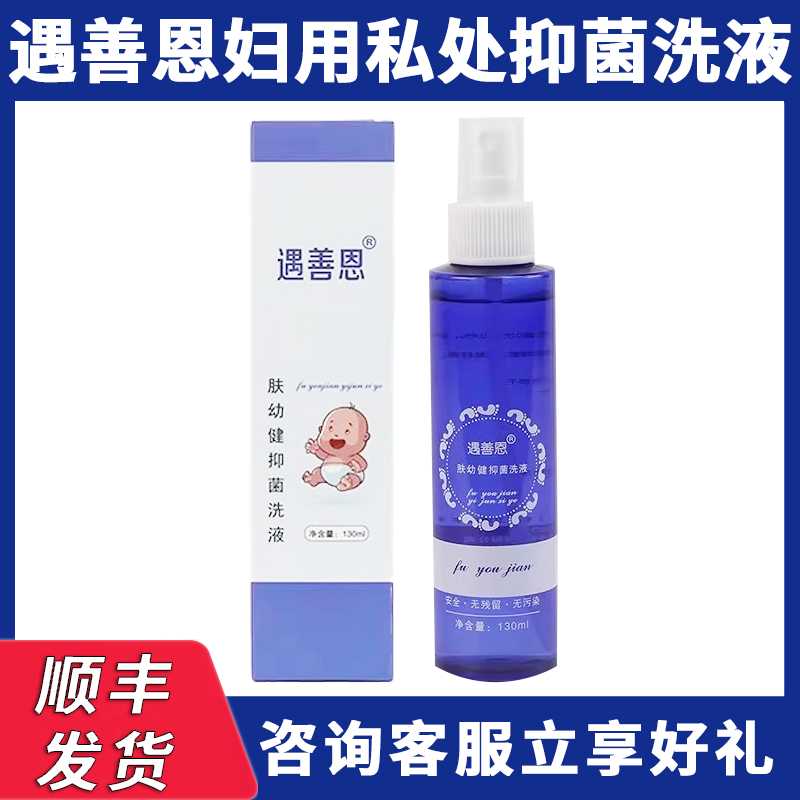 【进店享受好礼优惠】