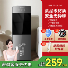 沁园饮水机立式智能全自动家用制冷两用办公室宿舍桶装水政府补贴