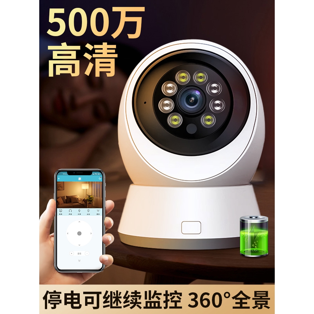 乔安摄像头监控器家用360度手机远程语音对讲4G室内全彩夜视