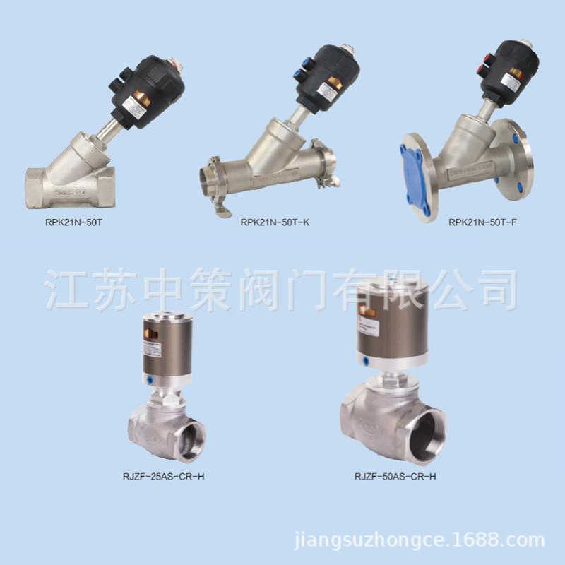 RYZDH气动阀RJZF-25AS-CR-F1 RJZF-25AT-CR-F1 RJZF-20AT-CR-F1