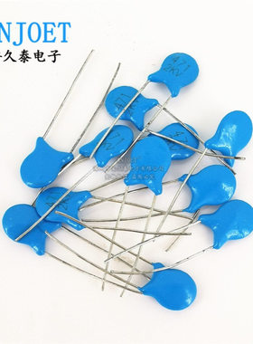 高压瓷片电容471 2KV 2000V 470PF 2KV471 蓝色电容 直插全新现货