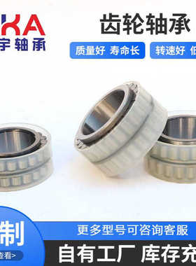 行星齿轮轴承F-219012  F-212543 F-239535 F-229621 F-238902