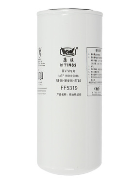 厂家供应 FF5319 BF7587 ?P551311燃油滤清器 柴油滤芯