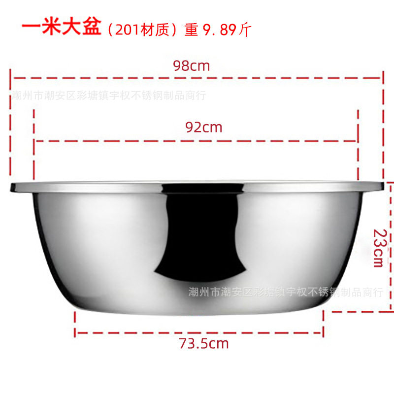 无磁盆1米大盆儿童浴盆洗澡盆种花盆斗盆不锈钢一米90-100cm家用