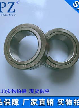 NAV4013 4074113常州满装实体套圈轴承 RNAV4013 4084113无内圈