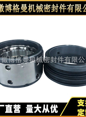HB100-65-60BS机械密封HF100-65-250/HB50-50-60机械密封