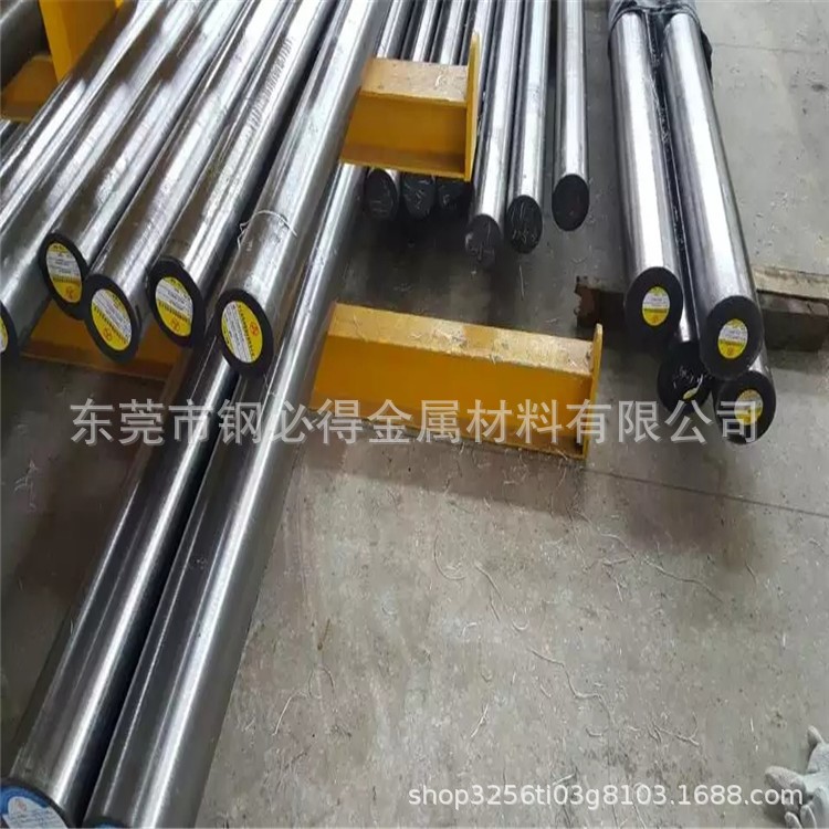 现货批发S136模具钢圆钢 S136小直径圆棒 S136研磨棒