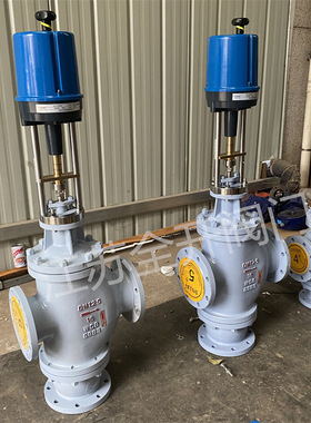 ZDLX-16C电动三通分流调节阀阀 DN65三通电动调节阀 厂家直供