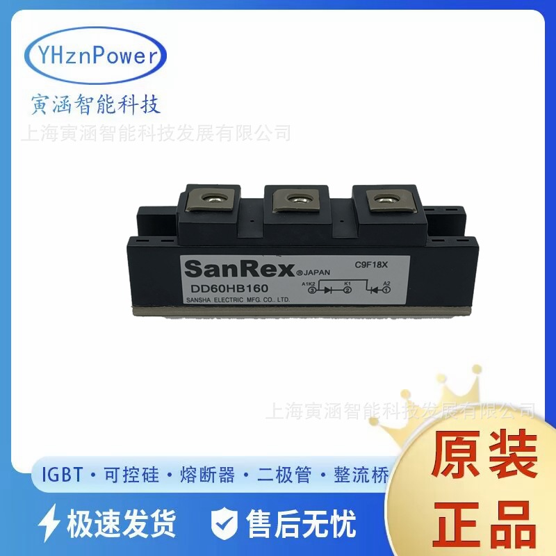 DD200KB160 DD240KB40 全新 可控硅模块二极管型号