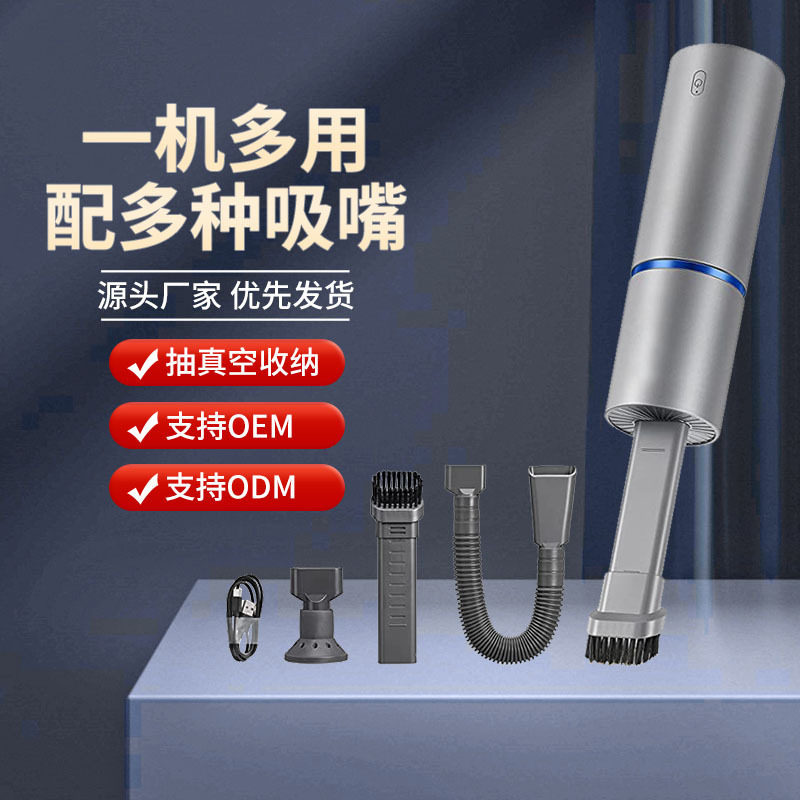 吹吸两用无线吸尘器真空吸尘器车载吸尘器便携家用吸尘器,包装,其它包装袋,淘宝优惠券,粉丝福利购,淘宝优惠卷