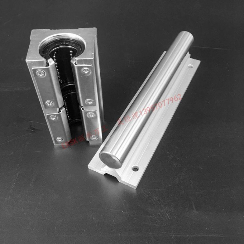 SBR带压板加长开口防尘滑块+铝托+镀铬硬棒光轴 一键购配套轴承