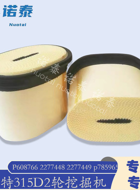 卡车滤清器三件 滤清器套件ME422880 QC000001 MK667920