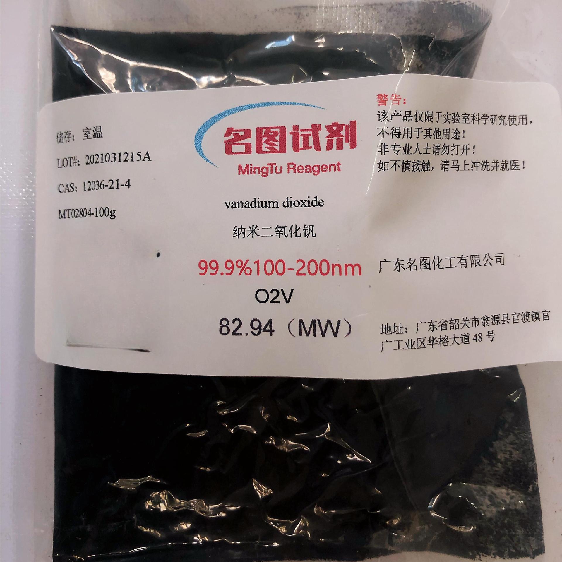 丙二酸单叔丁酯 40052-13-9 纯度95% 5g 25g 100g
