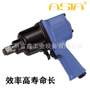 100P 80P 台湾ASIA亚细亚工业级气动工具气动扳手及配件