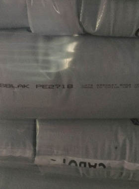 卡博特黑种PE2718 黑色母耐温180耐光5-6级耐迁移性4级进口现货
