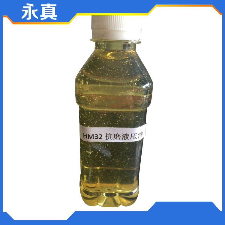 长期供应 超强润滑抗磨液压油 HN46#抗氧性热安定性液压油,包装,其它包装袋,淘宝优惠券,粉丝福利购,淘宝优惠卷