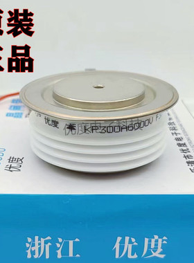 高压晶闸管/可控硅KP300A6000V KP300A-60 KP300-60 KP300A/6000V