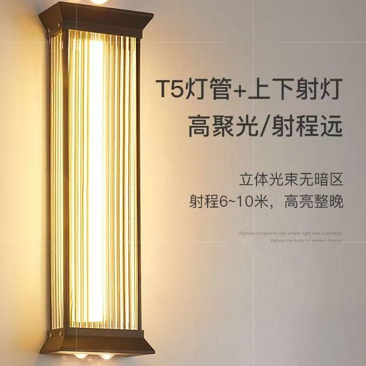 2025款不锈钢壁灯现代简约上下发光壁灯LED接电款户外防水庭院灯