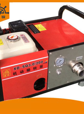 厂家直供SSQ85泡沫输转泵，汽油机泡沫输转泵