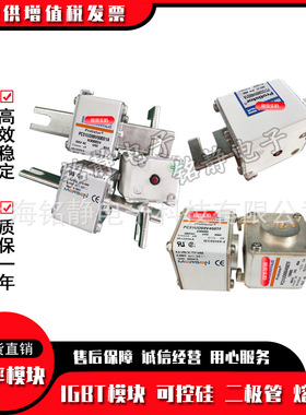 全新现货PC30UD69V500TF  W300399  熔断器
