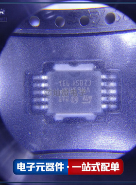 VN610SPTR-E VN610SPTR封装HSOP10功率电子开关集成电路