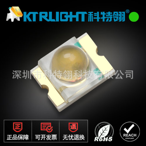3224球头绿色灯珠 3224凸头绿灯 3224纯绿带透镜贴片LED灯珠
