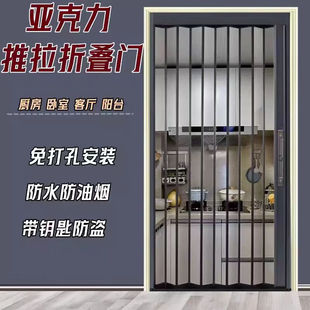 亚克力免打孔透明水晶板折叠门卫生间厨房隐形空调防风保温隔断门